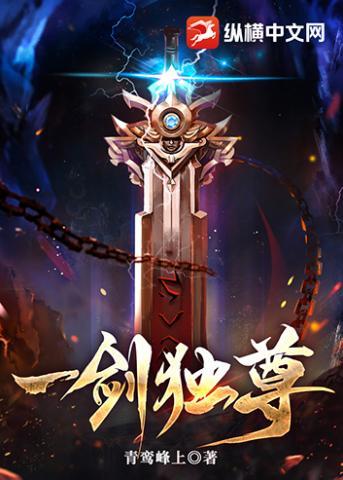 一剑独尊叶玄的父亲真实身份